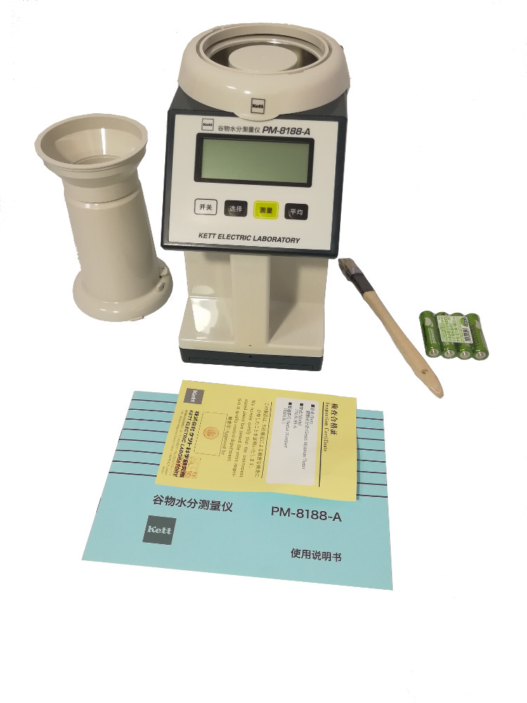 新款凯特KETT快速水分测定仪
